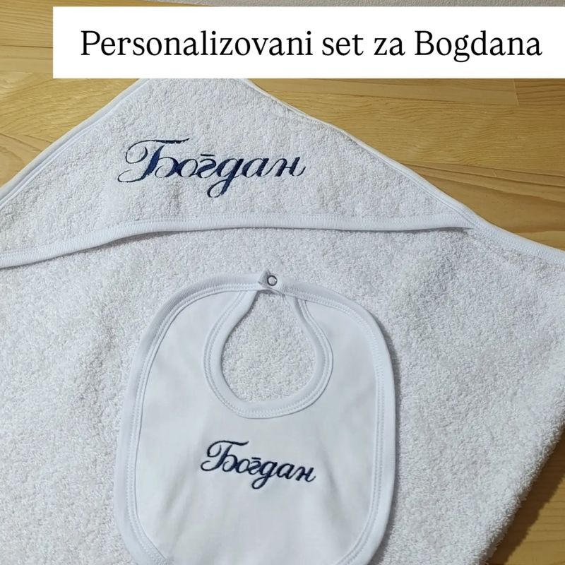 Peškir sa kapuljačom i vezom imena