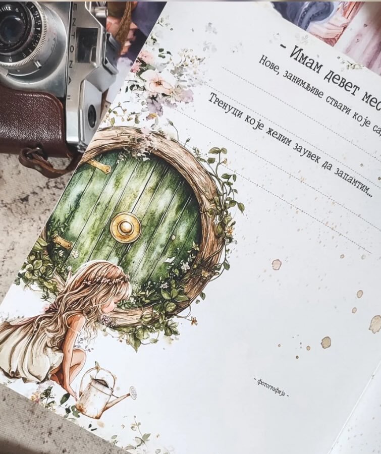 Unutrašnja stranica sa ilustracijom devojčice pred zelenim vratima