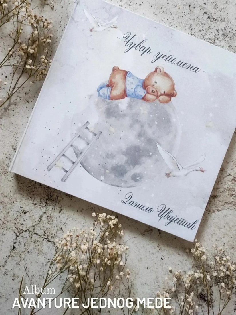 Čuvar uspomena, meda spava na mesecu